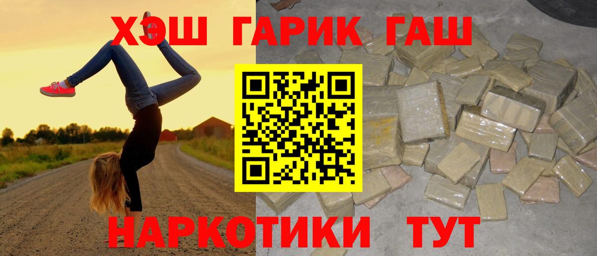 ГАШ Premium Пушкино
