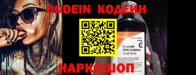 мяу мяу кристалл Коломна