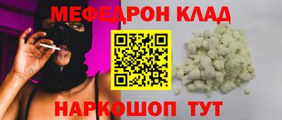 кокаин перу Красноармейск