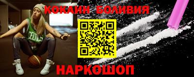 кокаин колумбия Когалым
