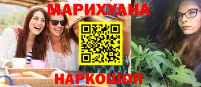 мяу мяу кристалл Коломна