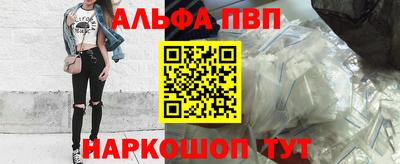 мяу мяу кристалл Коломна
