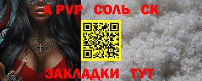 мяу мяу кристалл Коломна