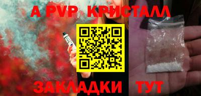 спиды Котовск