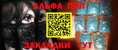 мяу мяу кристалл Коломна