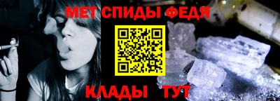 мяу мяу кристалл Коломна