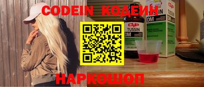 мяу мяу кристалл Коломна