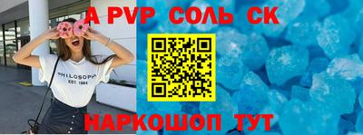 мяу мяу кристалл Коломна