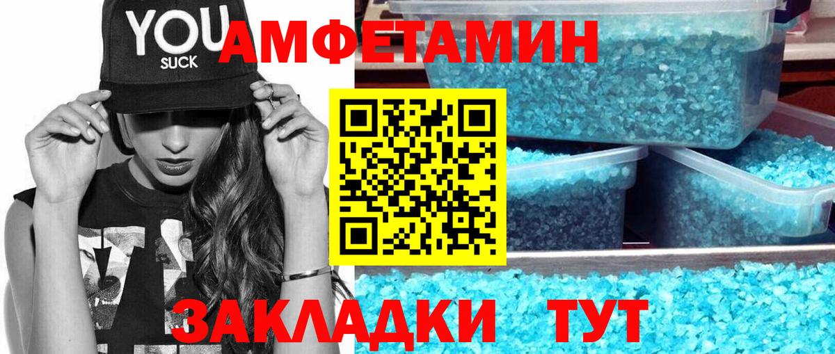 Первитин кристалл Пушкино