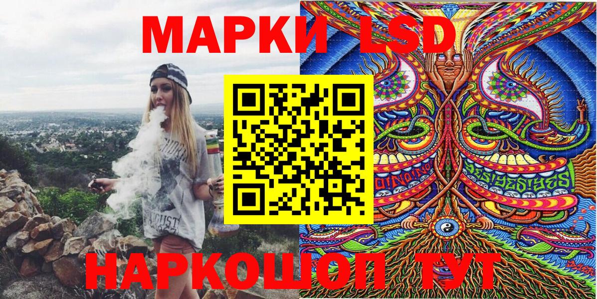 Марки 25I-NBOMe 1,8мг Пушкино