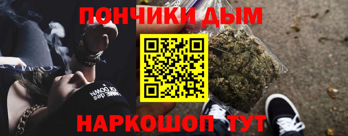 Конопля планчик  Вход с VPN  Бошки марихуана AK-47  Пушкино  Каннабис MAZAR  Канабис LSD WEED 